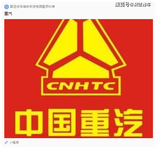 成都王牌微卡howod7b m5g c5h c7h t5g t7h维修手册电路图_搜狐汽车