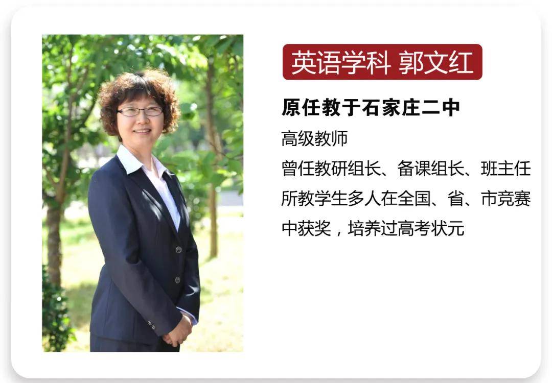 石家庄金石中学预约参观中