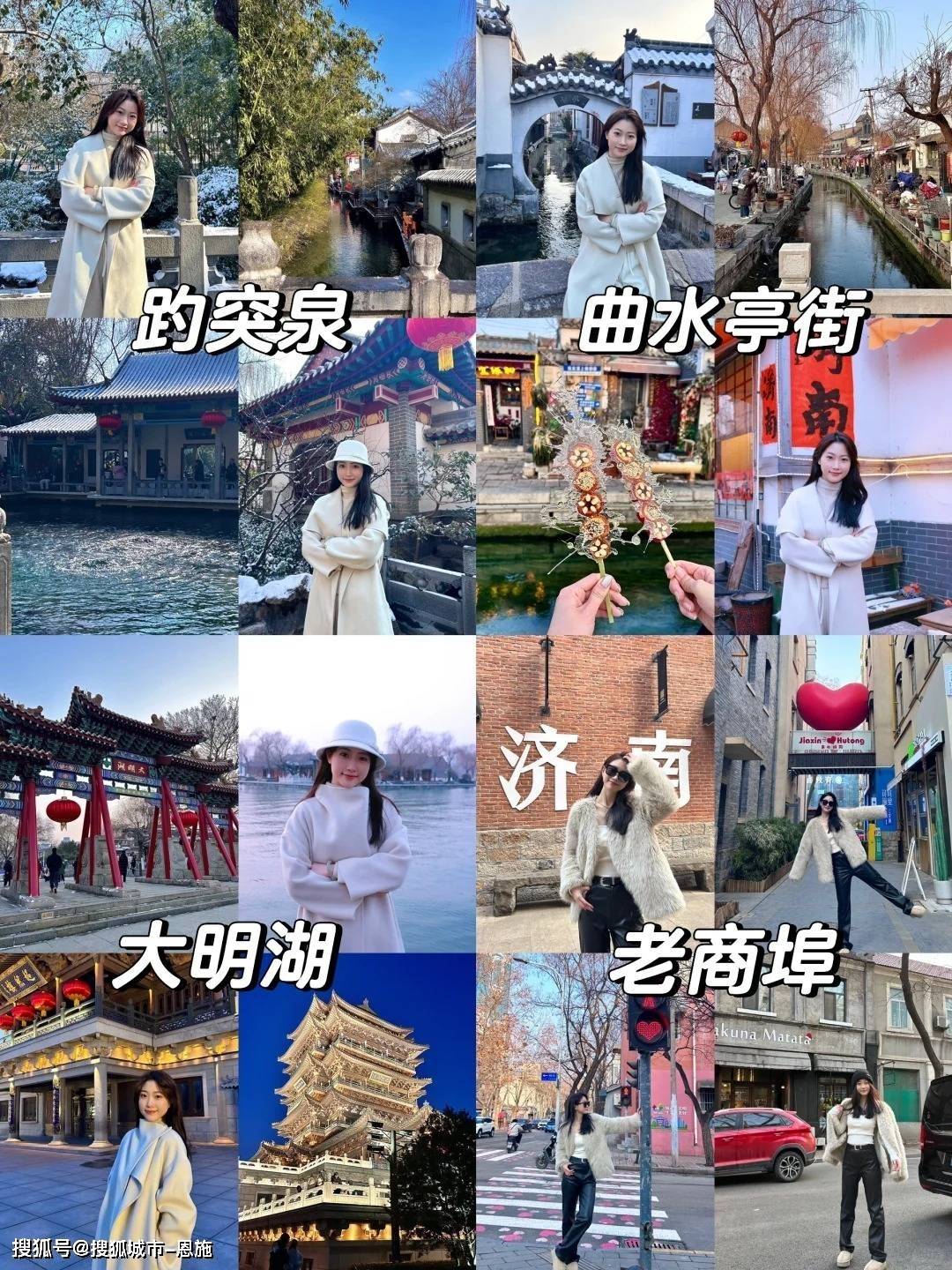青岛自由行四日游具体游玩线路_景点_威海_阿洁