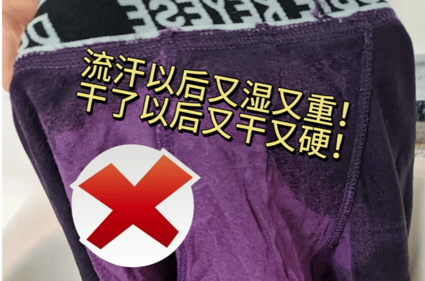 男士内裤有什么牌子比较好?公认男士内裤口碑最好的品牌