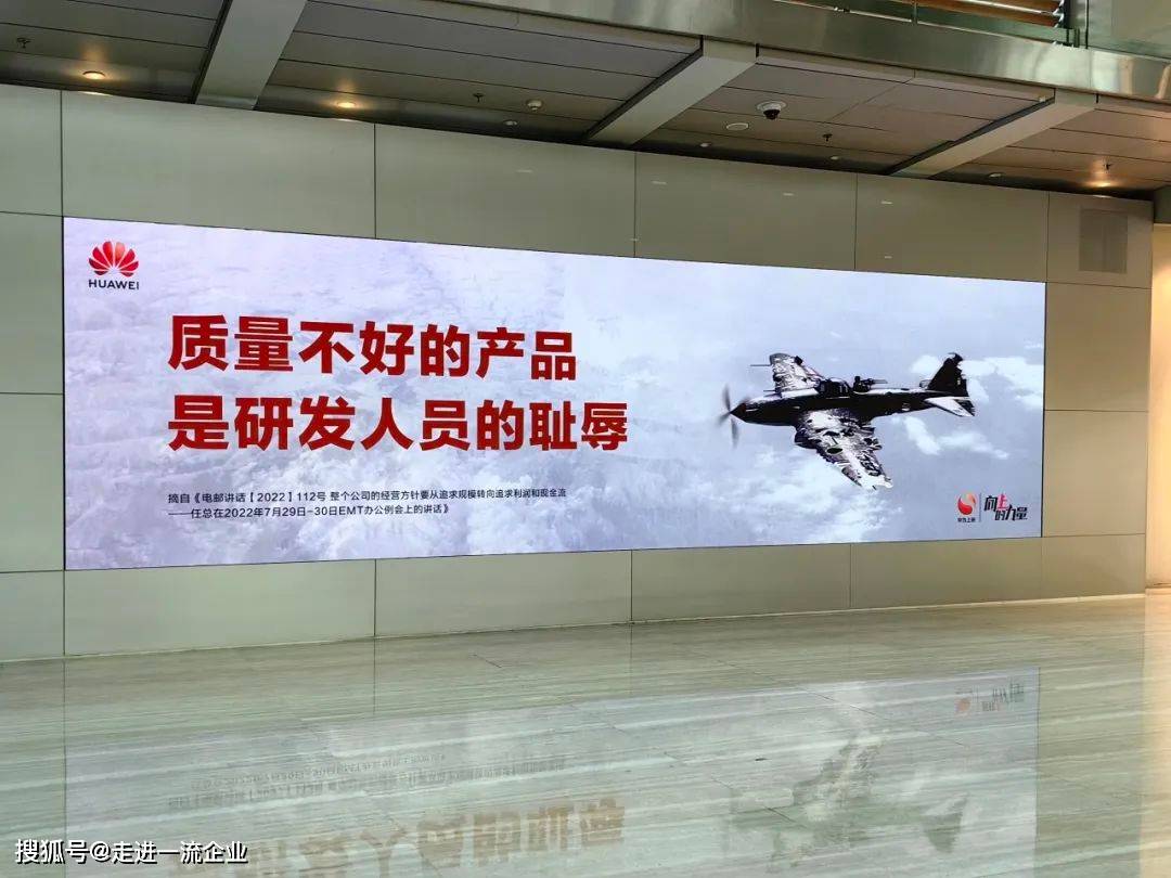 上海标杆游学|走进华为上海研究所