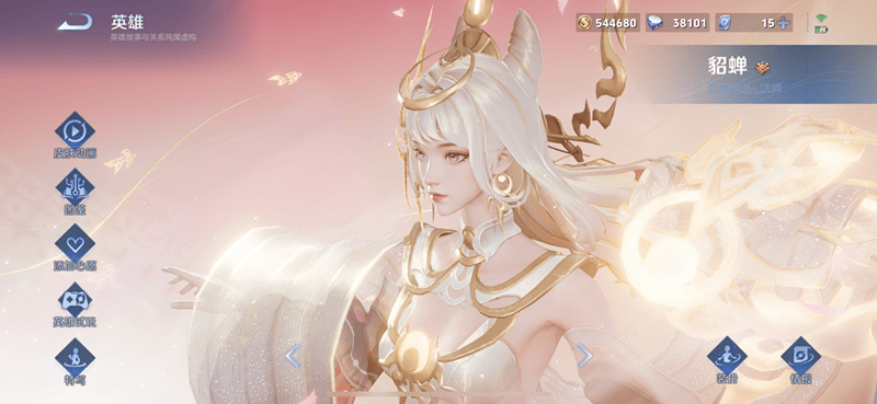 放弃甄姬,别用婉儿,她天克安琪拉_貂蝉_大招_伤害