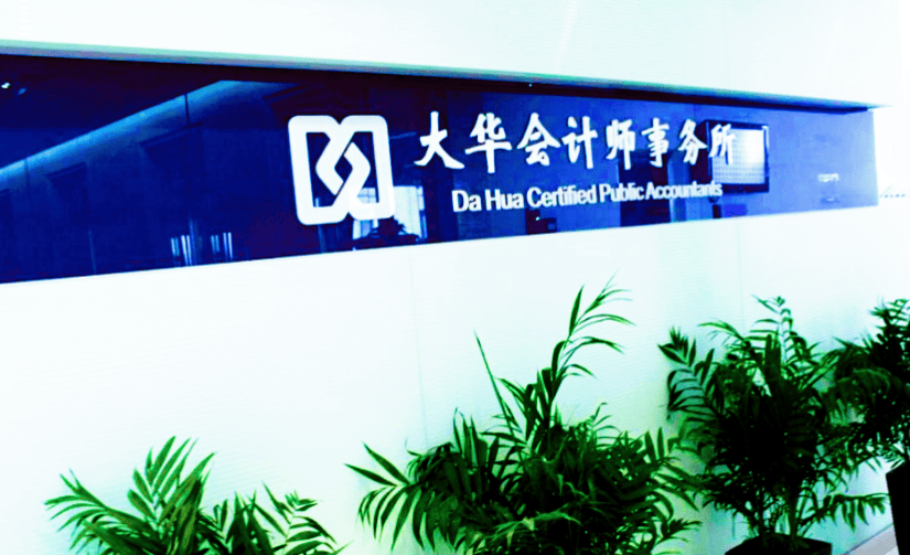 大华因上市公司财务造假被罚超4000万元,38项ipo项目或受影响_审计_处