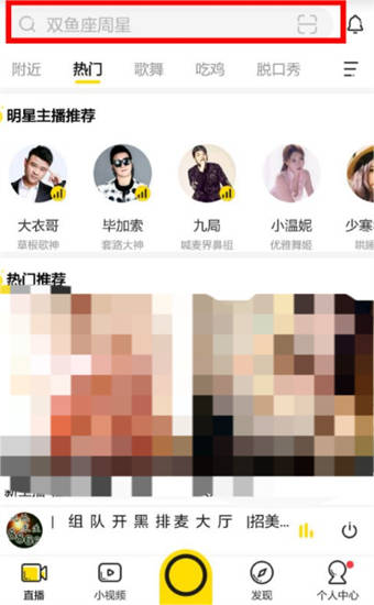 YY语音怎么注册账号，yy语音怎么注册账号和密码