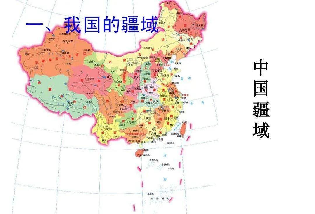 中国领土面积是多少图片