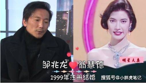 18位功夫明星与另一半颜值对比,元彪和妻子最有夫妻相