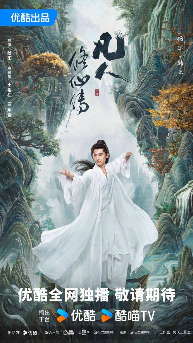 杨洋官宣三部新作,有投资五亿的大制作,也有热门网文改编