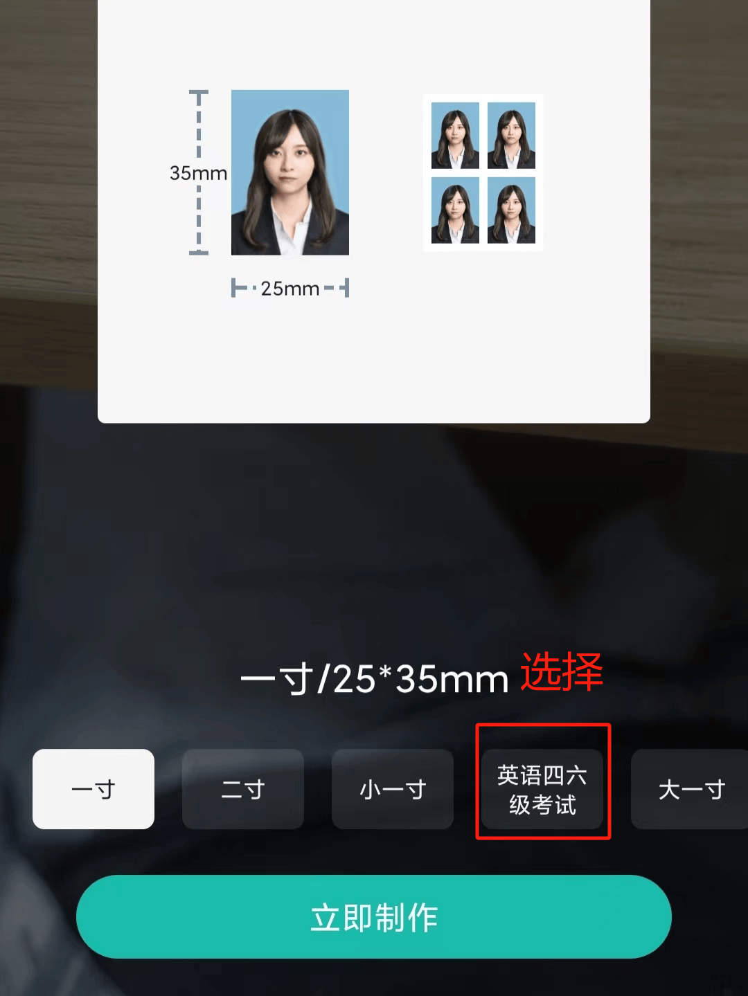 用扫描app拍证件照的同学请集合!