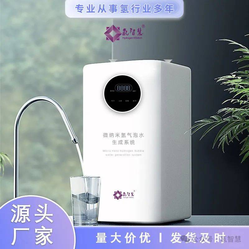 常喝富氢水有什么作用?