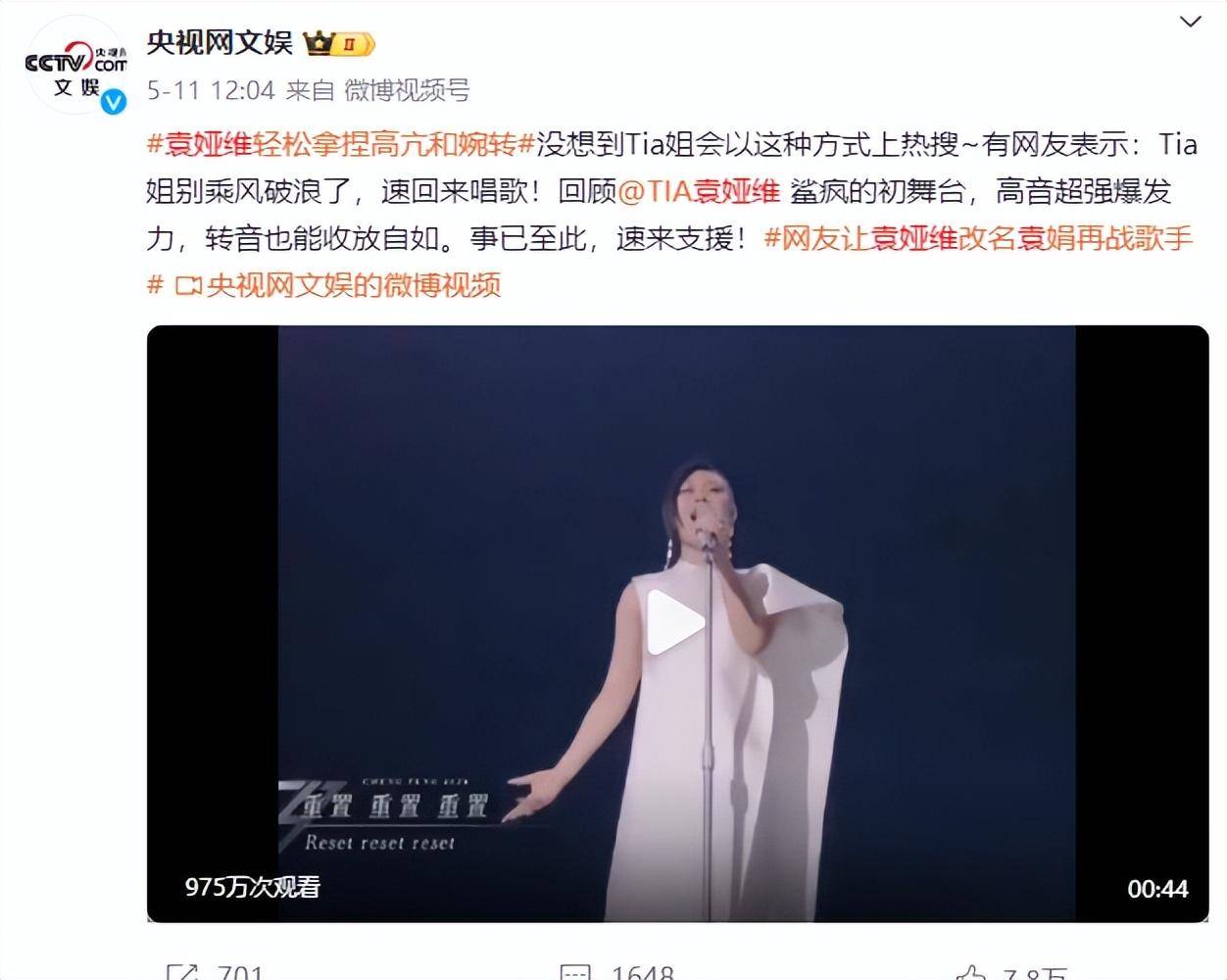 闹大了!杨幂被迫出战,输了是演员赢了是歌手,章子怡对此有话说