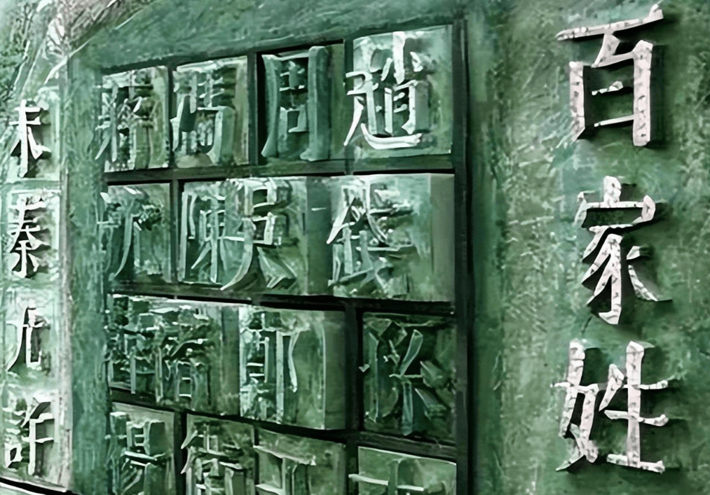 中国有个姓氏非常罕见,全国仅有17人,全部生活在一个小县城