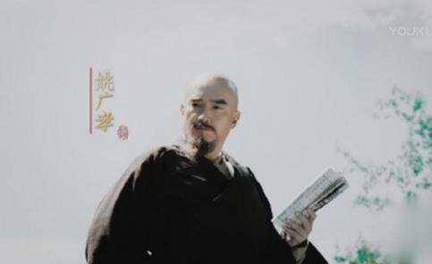 姚广孝帮助朱棣顺利登基后,回家探亲时才发现自己已经众叛亲离