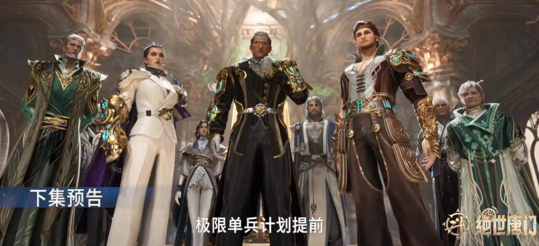 斗罗:9大封号斗罗齐聚,穆恩下达海神令,极限单兵计划提前启动