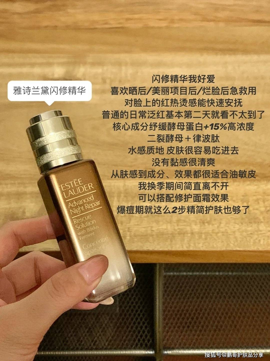 打工人必看:春夏6款大牌精华功效解析,小钱也能享受奢华效果