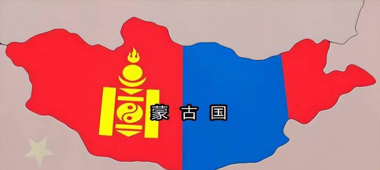 而说到作为世界第二大内陆国家的外蒙古,就属于比较低调的存在了.