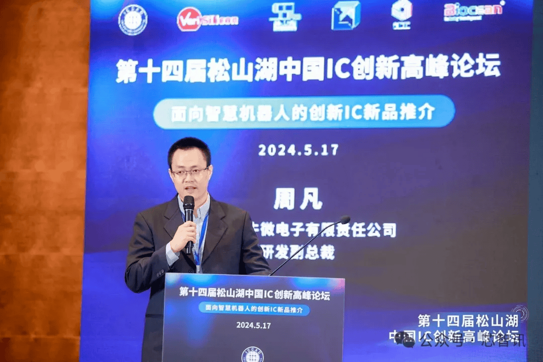 银牛微电子发布高性能3d图像和视觉处理器nu4500