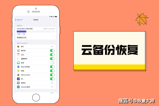 是不是恢复正常已经删掉的QQ账号密码？这三种方式帮你T5800也能随心所欲寻回！(图2)