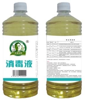 国产领先免活化二氧化氯_消毒_生产_产品