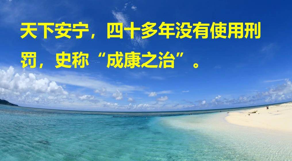 西周历史人物:第三任君主"周康王"