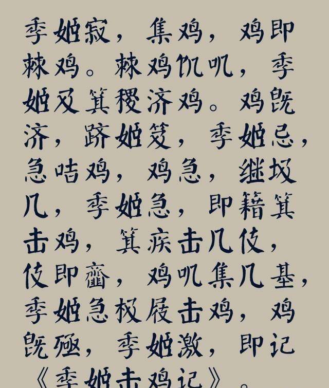 最奇葩的文言文:读完的人多,读懂的人少,网友:白读了十几年书