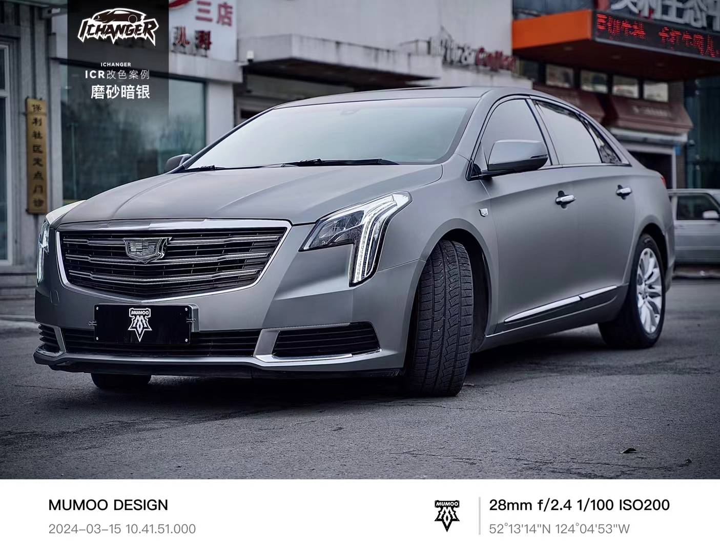 凯迪拉克icr磨砂暗银改色膜,展现了速度与动感