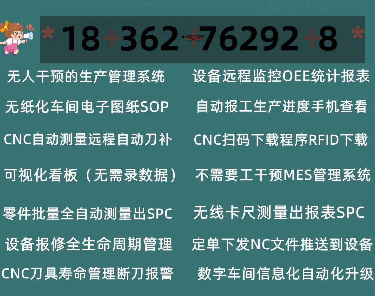 dnc传输-rozrz cnc联网软件-机床程序联网传输-caxa联网传输程序