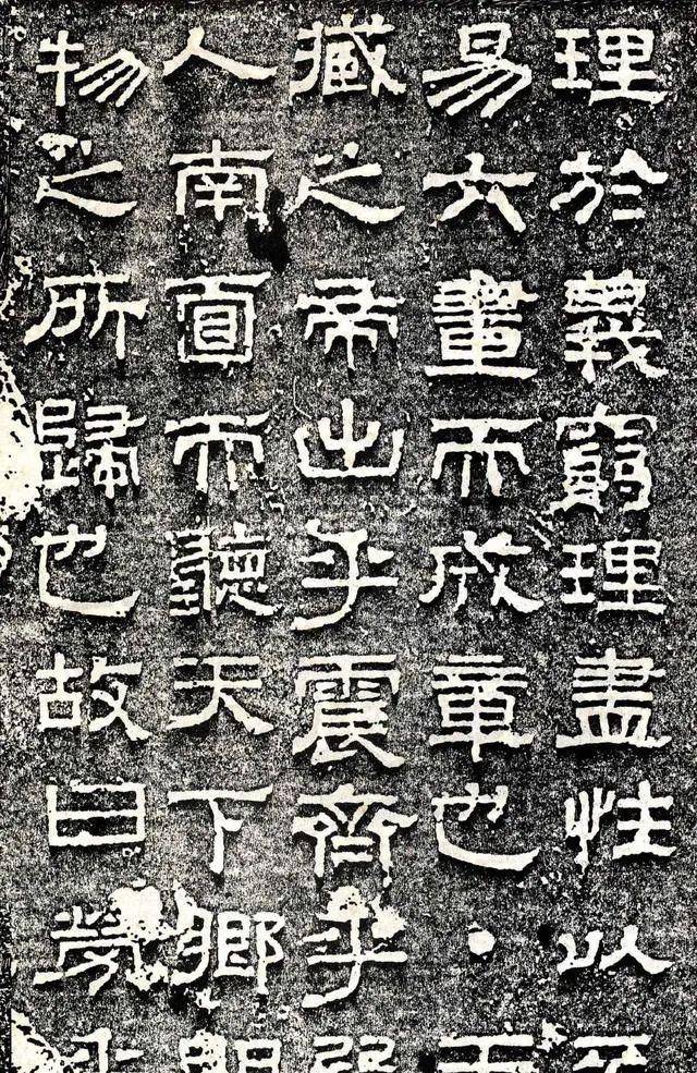 文姬归汉 华佗之死