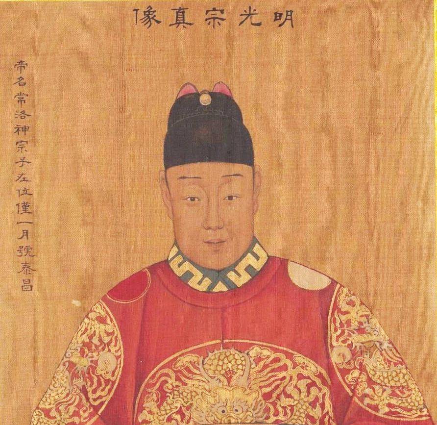 为帮郑贵妃摆脱困境,明神宗骂了两位大学士,打了一位御史