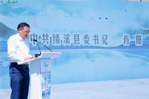 "诗意徽源 和美绩溪"——绩溪县文化和旅游高质量发展大会成功召开