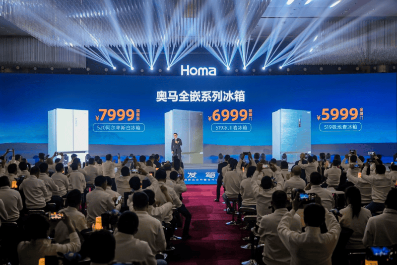 专业至上,奥马全嵌——5月21日全新法式全嵌冰箱登场