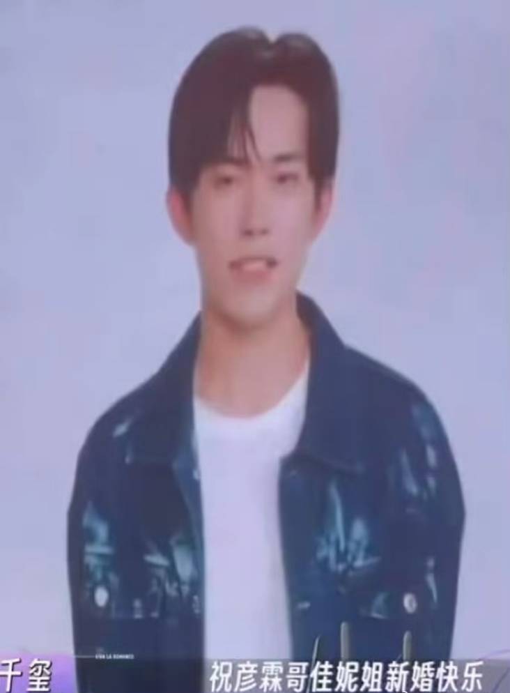 王彦霖与艾佳妮于2021年5月20日官宣领证结婚,二人在社交平台中分享