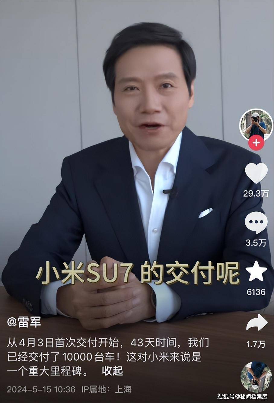 看完网友对董明珠的评价,我才明白雷军为何会成为"民众首选"_格力电器