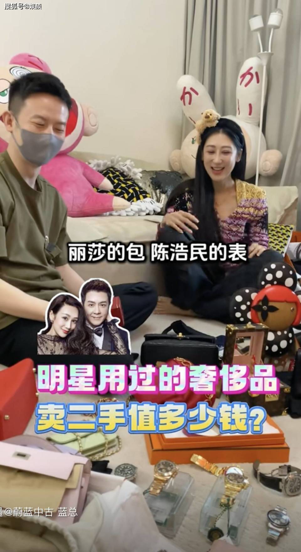 陈浩民妻子被曝生第五胎赚奶粉钱卖二手包,曾直播卖数百万件商品