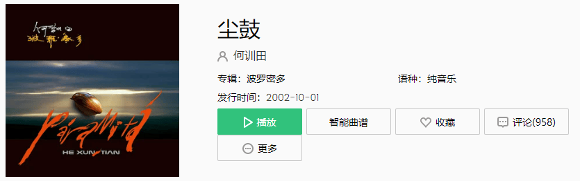 南卡、cleer、Oladance、倍思开放式耳机，四款耳机多维度测评