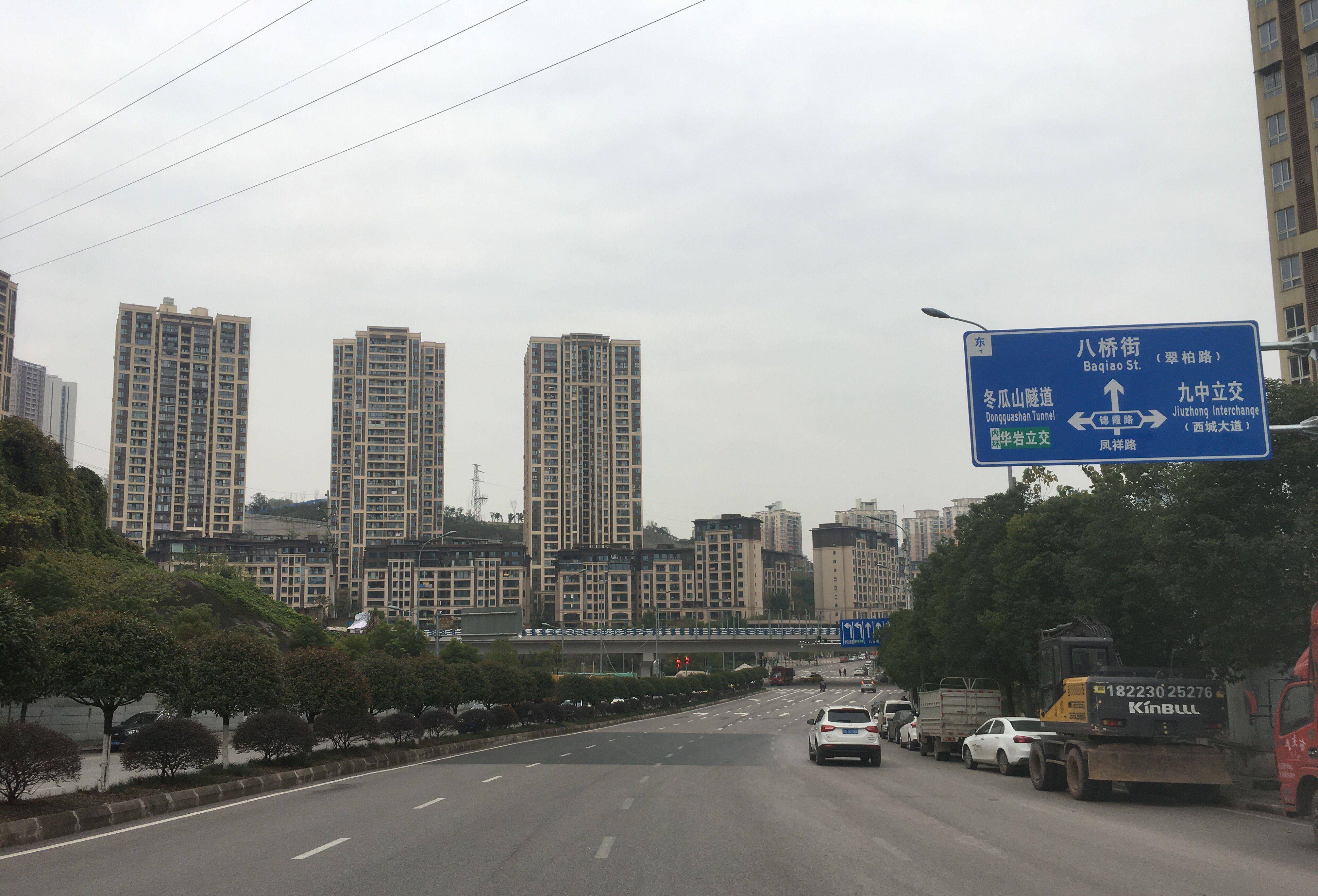 重庆九龙坡华福路图片