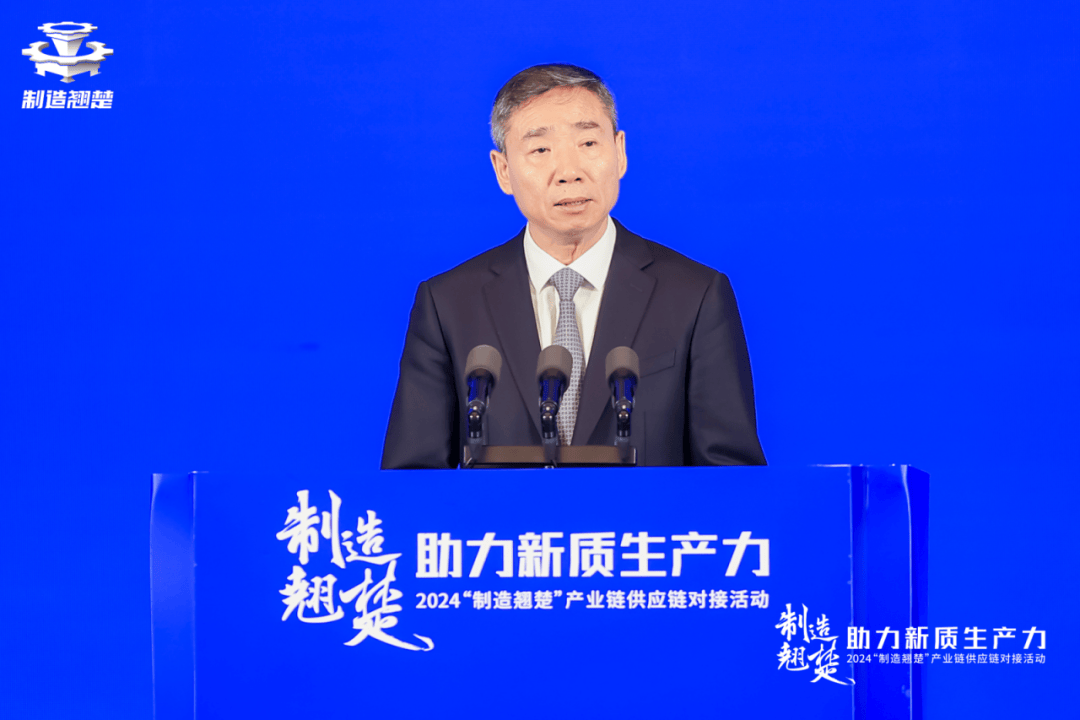 工信部副部长辛国斌指出,希望湖北深入实施制造业重大技术改造升级和