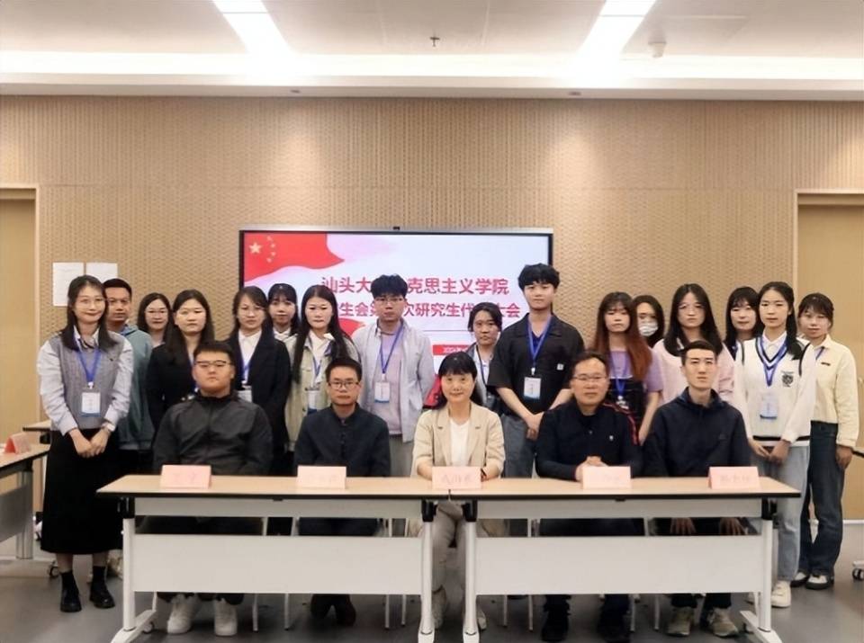 汕头大学马克思主义学院研究生教育取得突破性成绩