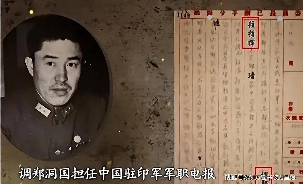 曾泽生军长决定战场起义,先托人转告兵团司令:绝不向您开第一枪