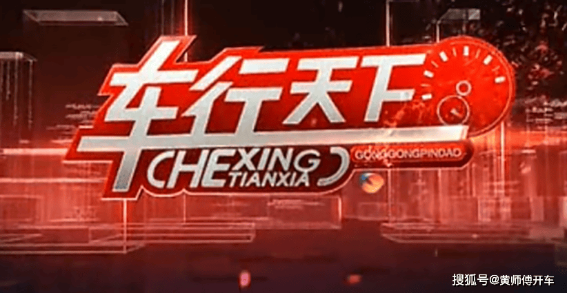 华普发展史(上):李书福胞弟为啥没能做出第二个吉利?