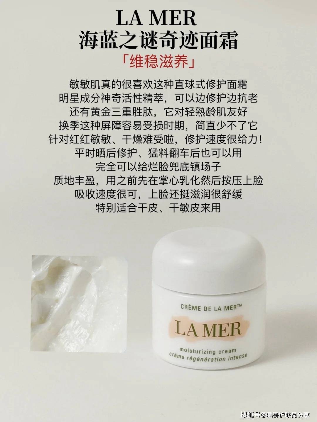想要高阶段抗老,这8款贵妇面霜高效的抗老,赢得无数女性的青睐
