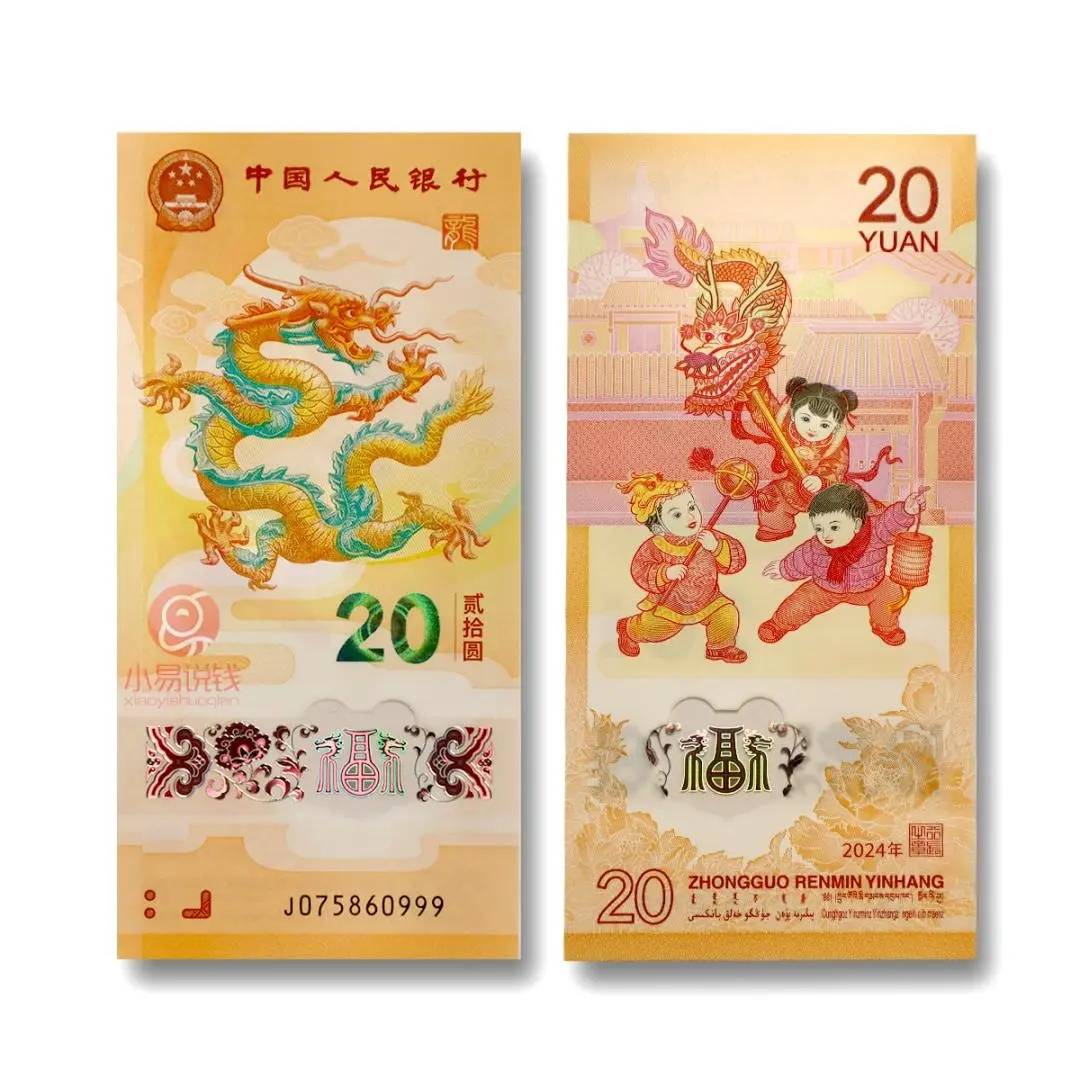 实际情况就是龙钞50都成为了攻坚战,并且最关键的问题是50也没守住!