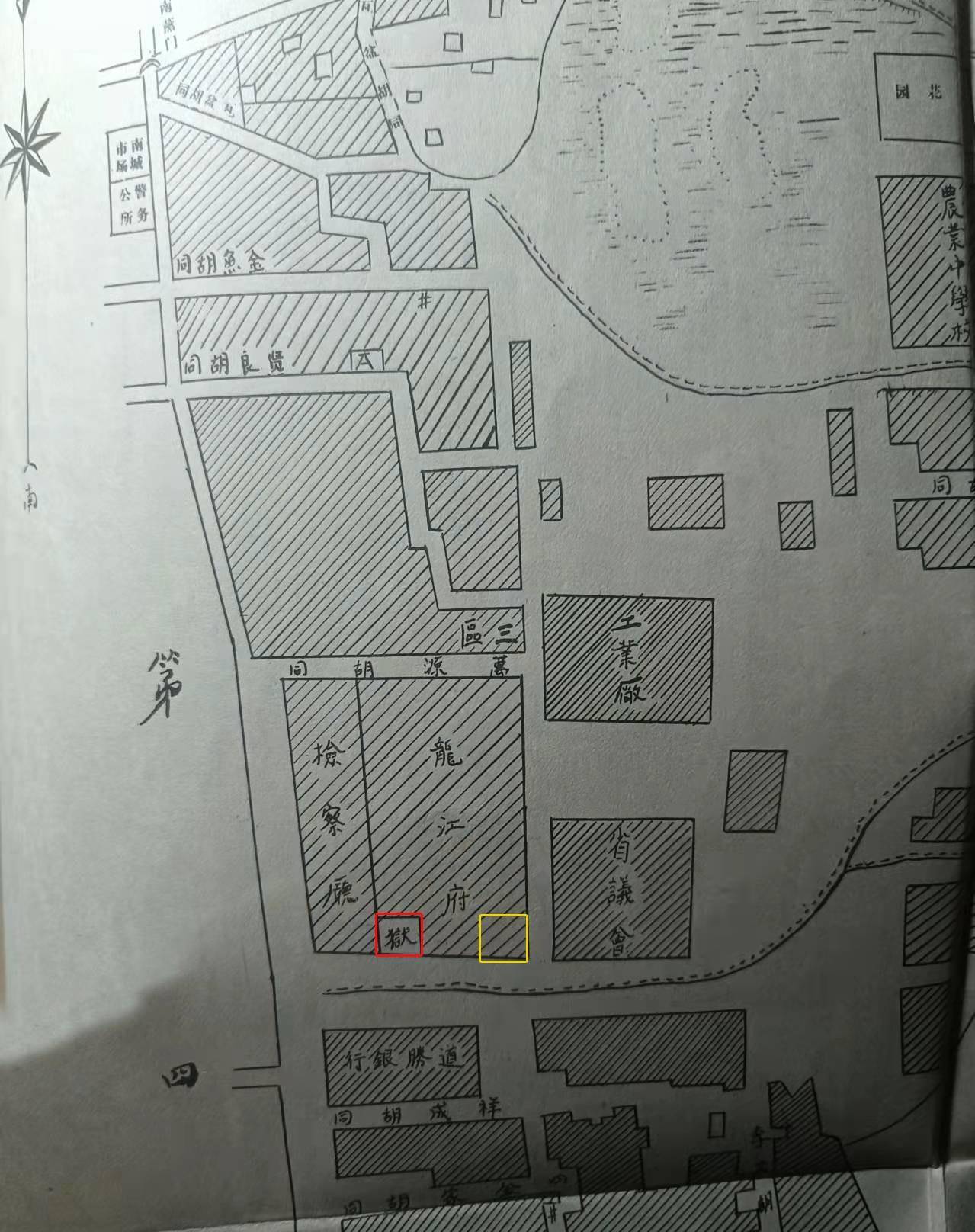 清末民初龙江府位置图(红色方框监狱,黄色方框衙神庙大致位置)龙江的