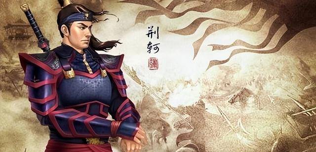 荆轲刺秦王,为什么会失败?