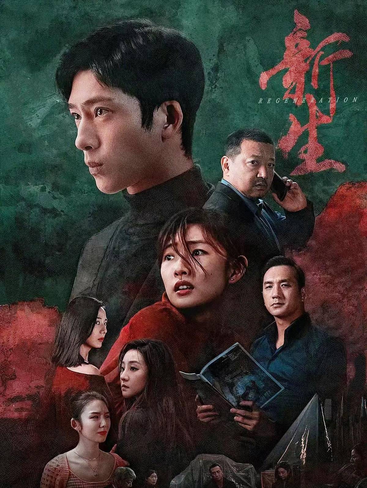 《新生》大结局:费可到死都不知,是谁举报了他替考,不是何珊