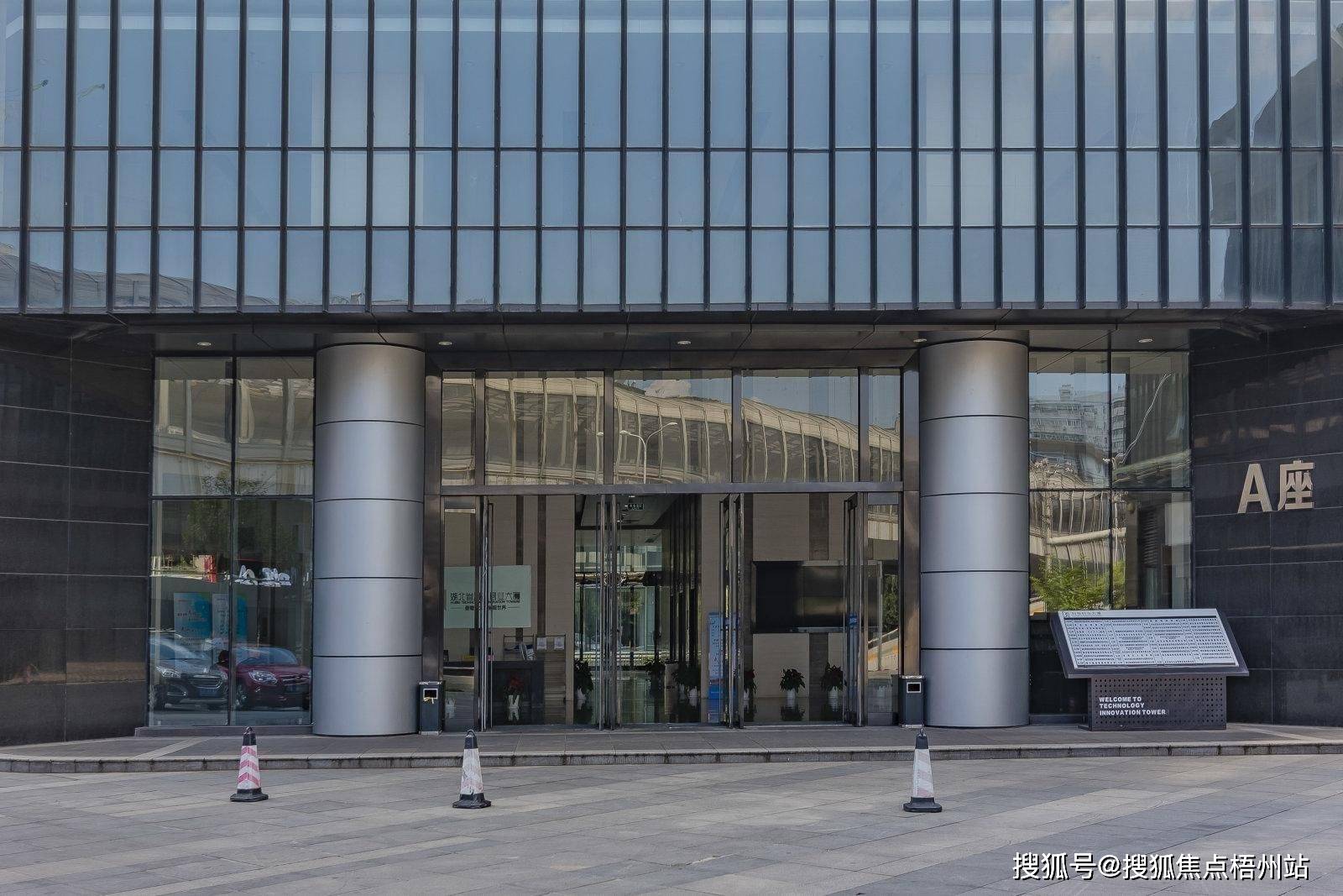 2024年武汉湖北省科技创业大厦 物业招商 办公室出租 写字楼租金