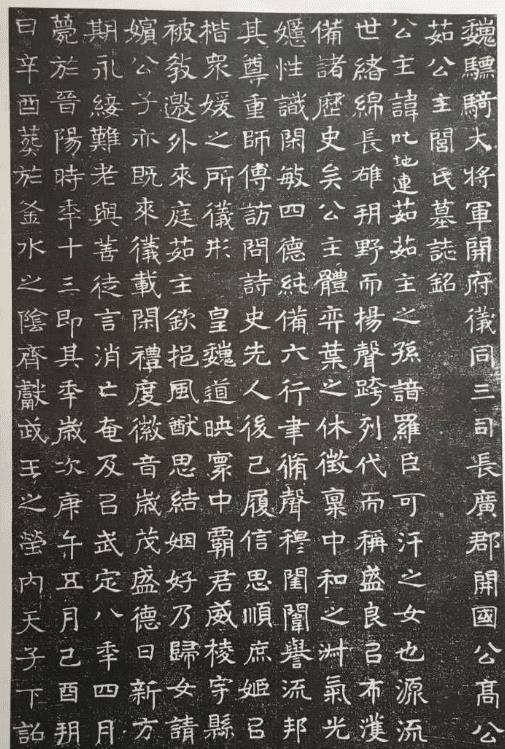 千年"茹茹公主墓"重现人间,13岁少女的"皇家娃娃亲"悲剧收场