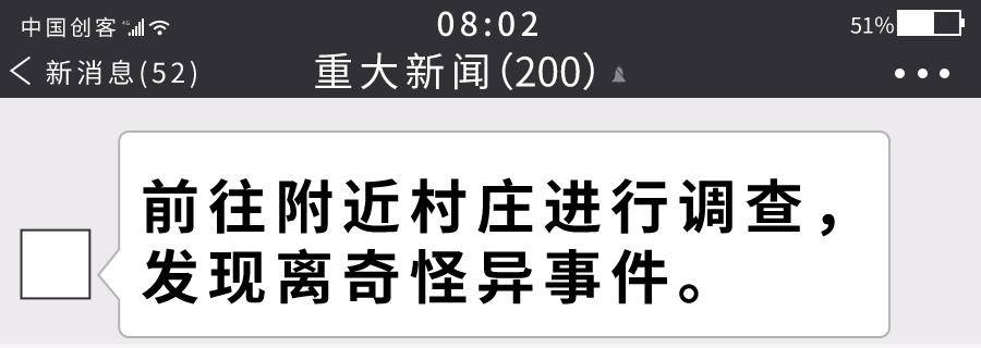 福建大金湖惊现神秘水怪,百万鱼苗离奇失踪,拖上岸众人大吃一惊