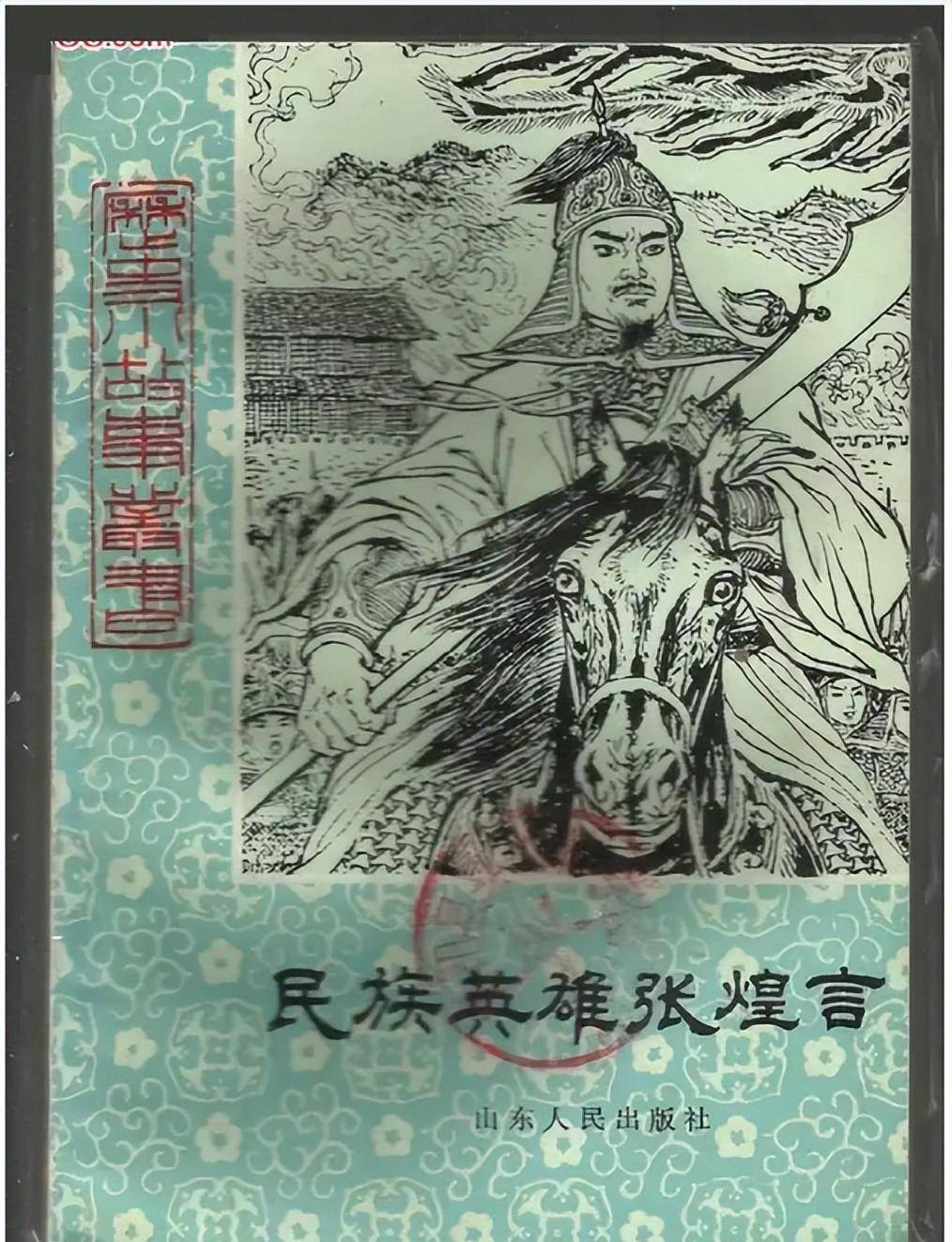 已经变得很弱,单靠战神李定国已经逐渐难以抵挡各路满清大军的进攻