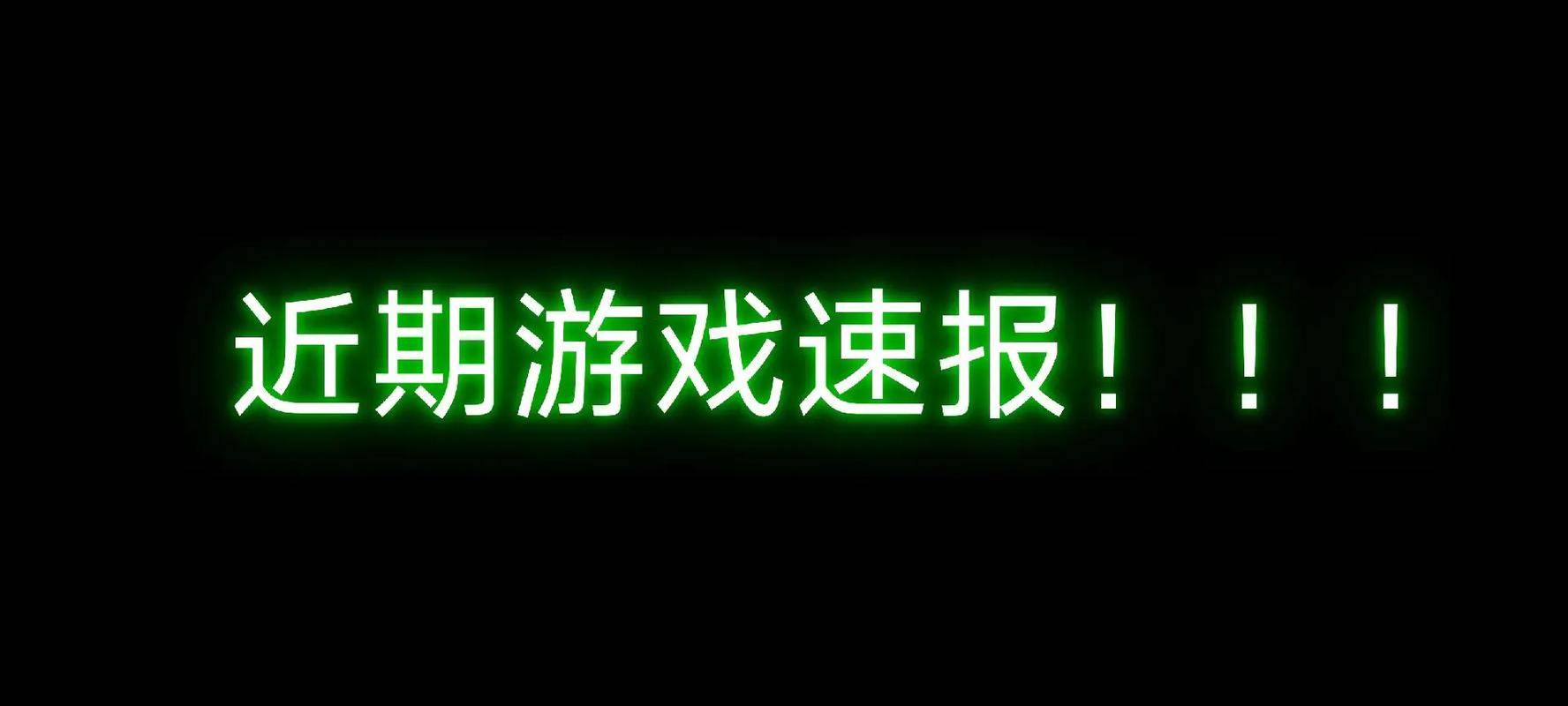 2024最火的手游平台是哪些 目前比较知名的手游平台推荐