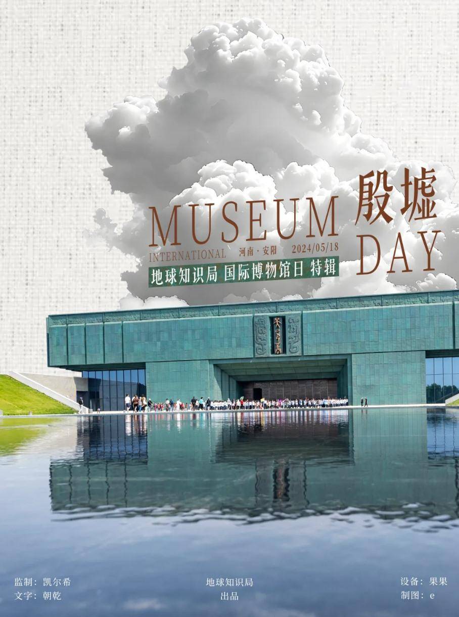 3000年前的中国首都,长什么样? | 地球知识局